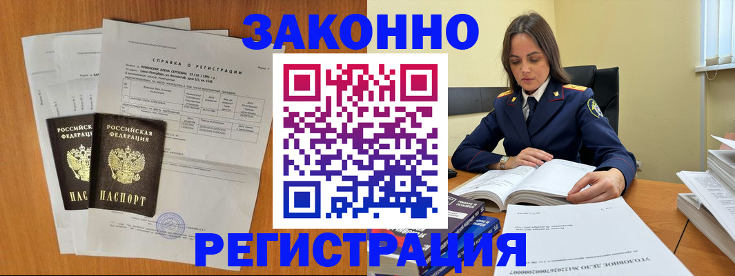 форма 3 в Енисейске